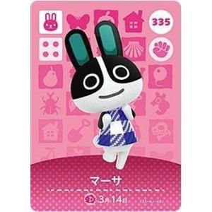 どうぶつの森 amiiboカード 第3弾 【264】 ジュン : ゴールデン どうぶつの森 amiiboカード 第3弾 【264】 ジュン : ゴールデン