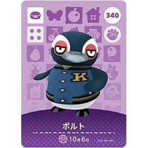 どうぶつの森 amiiboカード 第4弾 【386】 ブーケ : ゴールデン どうぶつの森 amiiboカード 第4弾 【386】 ブーケ : ゴールデン
