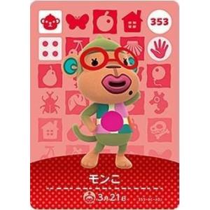 どうぶつの森 amiiboカード 第4弾 【354】 カンロク : ゴールデン