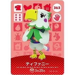 どうぶつの森 amiiboカード 第1弾 【067】 ゆきみ : ゴールデン どうぶつの森 amiiboカード 第1弾 【067】 ゆきみ : ゴールデン