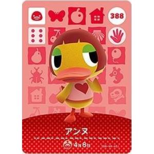 どうぶつの森 amiiboカード 第4弾 【384】 サリー : ゴールデン どうぶつの森 amiiboカード 第4弾 【384】 サリー : ゴールデン