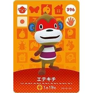 どうぶつの森 amiiboカード ドンチャン 第5弾 No.437 : ゴールデン 
