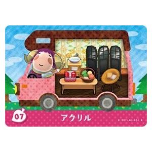 とびだせどうぶつの森 amiibo+ カード 07 アクリル : ゴールデンホビー
