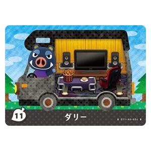 とびだせどうぶつの森 amiibo+ カード 11 ダリー