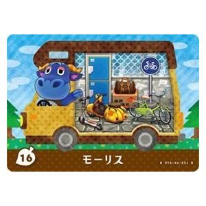 どうぶつの森 amiiboカード とたけけ 第5弾 No.411 : ゴールデンホビー