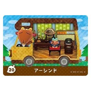 どうぶつの森 amiiboカード No.20 アーシンド 【amiibo+