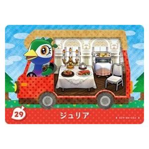 とびだせどうぶつの森 amiibo+ カード 29 ジュリア : ゴールデンホビー