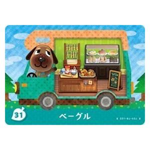 どうぶつの森 amiiboカード 第3弾 【255】 ロボ : ゴールデンホビー