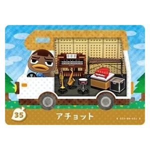 とびだせ どうぶつの森 amiibo+ カード 全50種類 フルコンプ セット
