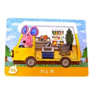 どうぶつの森 あつ森 amiibo カード まとめ 36枚 あつまれどうぶつの森で使えるamiiboカードについて！できること