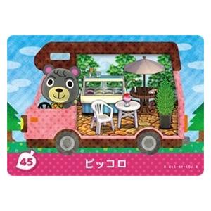 とびだせどうぶつの森 amiibo+ カード 45 ピッコロ