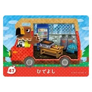 とびだせどうぶつの森 amiibo+ カード 47 ひでよし : ゴールデンホビー