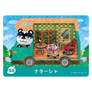 どうぶつの森 amiiboカード 第4弾 【386】 ブーケ : ゴールデンホビー