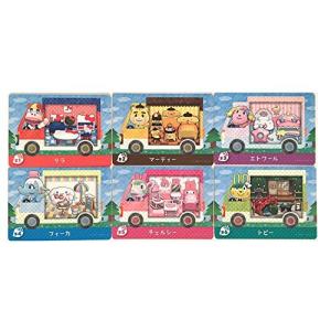 とびだせ どうぶつの森 amiibo+ カード 全50種類 フルコンプ とびだせ どうぶつの森 amiibo+ カード 全50種類 フルコンプ