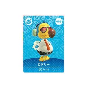 どうぶつの森 amiiboカード 第2弾 【167】 ペーター どうぶつの森 amiiboカード 第2弾 【167】 ペーター