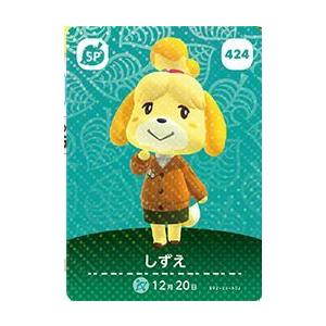 どうぶつの森 amiiboカード 第3弾 【264】 ジュン : ゴールデン どうぶつの森 amiiboカード 第3弾 【264】 ジュン : ゴールデン