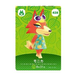 どうぶつの森 amiiboカード モニカ 第5弾 No.428｜golldenhobby