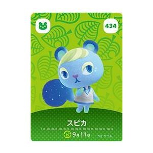 どうぶつの森 amiiboカード スピカ 第5弾 No.434 : ゴールデン どうぶつの森 amiiboカード スピカ 第5弾 No.434 : ゴールデン