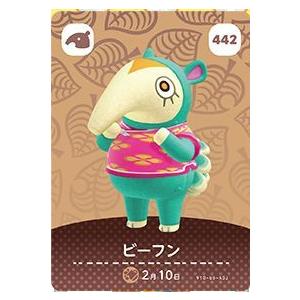 とびだせどうぶつの森 amiibo+ カード 03 メイ : ゴールデン