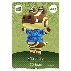 とびだせどうぶつの森 amiibo+ カード 03 メイ : ゴールデンホビー
