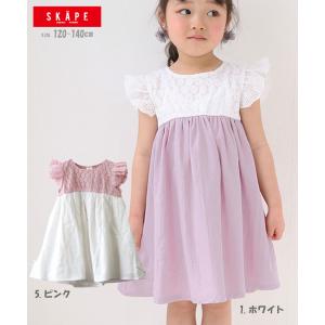 Souris（スーリー） ミルキースーツ 女の子 80cm 90cm 153617 フラワー