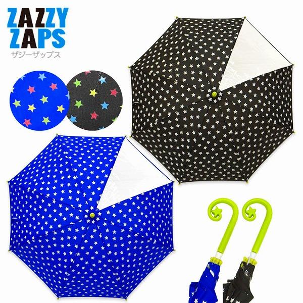 子ども傘 ザジーザップス ZAZZY ZAPS 男の子 40cm 45cm 50cm 55cm co...