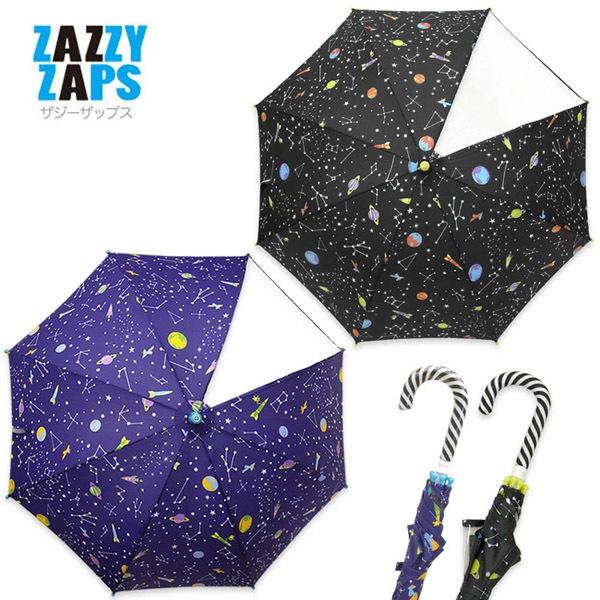 子ども傘 ザジーザップス ZAZZY ZAPS 男の子 40cm 45cm 50cm 55cm 67...