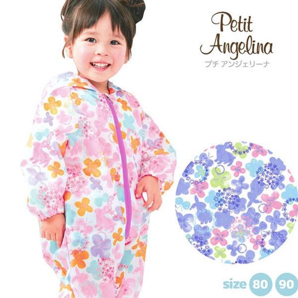 レインロンパース プチアンジェリーナ Petit Angelina 女の子 80cm 90cm 10...