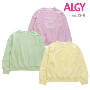 トレーナー アルジー 女の子  XS S M G511032 ボリュームトレーナー ALGY キッズ 子供服 ジュニア 長袖 おしゃれ 裏起毛 シンプル｜gollygee