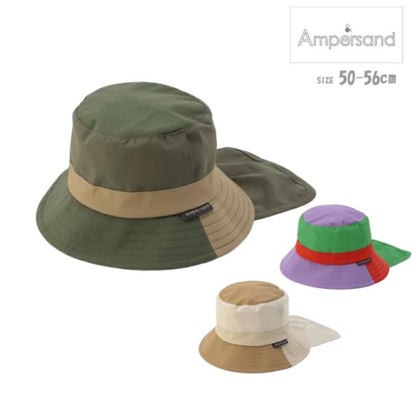 帽子 アンパサンド 男の子 50cm 52cm 54cm 56cm L268045 ヒヨケルHAT ...