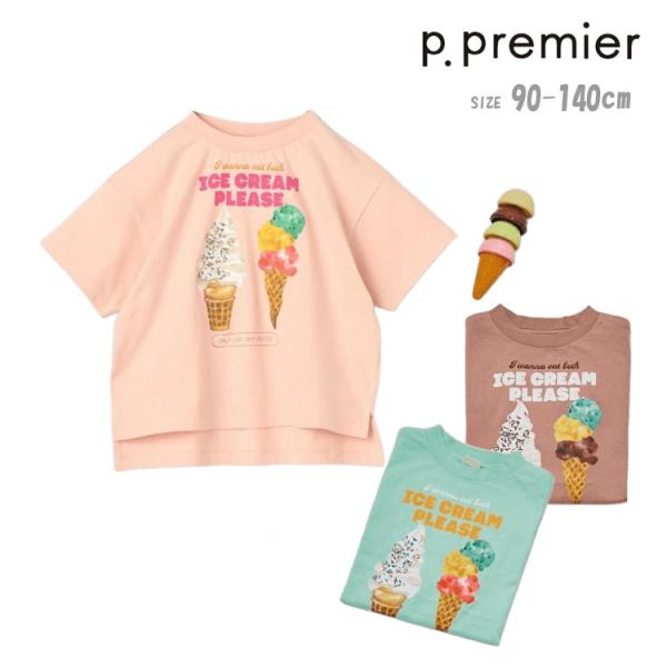 tシャツ ピードットプルミエ 女の子 90cm 100cm 110cm 120cm 130cm 14...