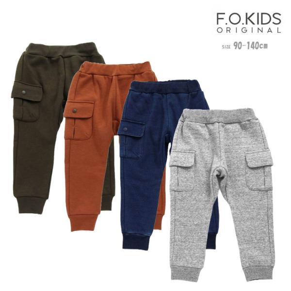 パンツ エフオーキッズ 男の子 90cm 100cm 110cm 120cm 130cm 140cm...