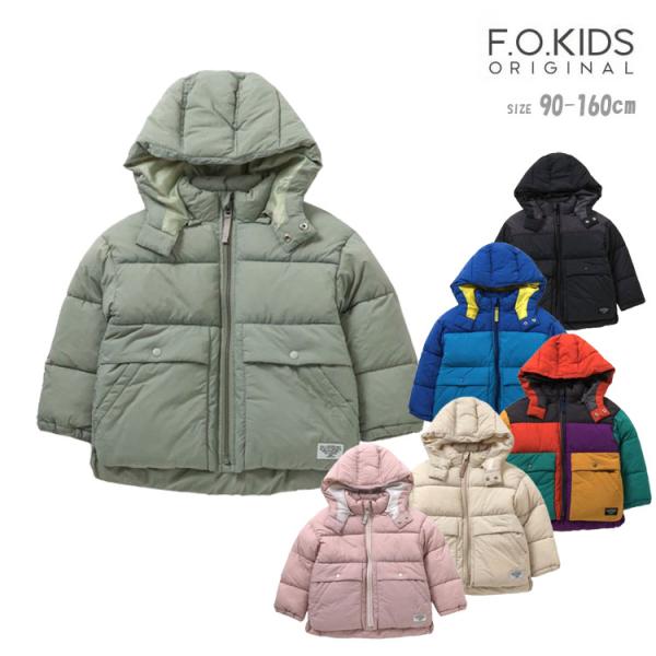 アウター エフオーキッズ 男の子 女の子 90cm 100cm 110cm 120cm 130cm ...