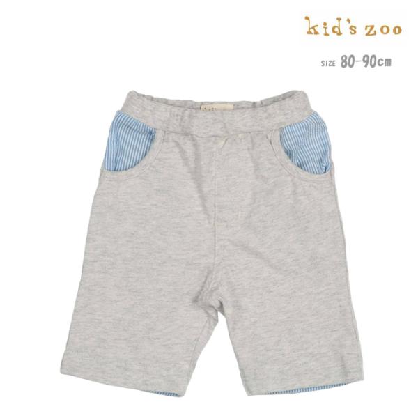 パンツ キッズズー 男の子 80cm 90cm W33113 ストライプポケットパンツ 6分丈 ki...
