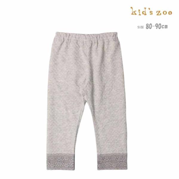 レギンス キッズズー 女の子 80cm 90cm W21000 無地裾レース長丈レギンス kids ...