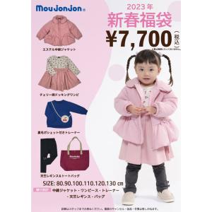 BeBe（ベベ） 送料無料 2026年 新春福袋 女の子 メーカー正規 GIRLS