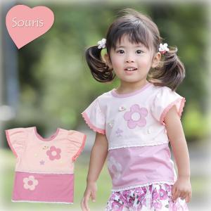 Souris（スーリー） ミルキースーツ 女の子 80cm 90cm 135642 ミニ