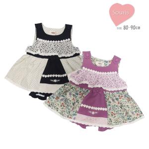 Souris（スーリー） ミルキースーツ 女の子 80cm 90cm 609 花柄切替