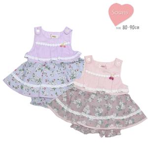 Souris（スーリー） ミルキースーツ 女の子 80cm 90cm 153617 フラワー
