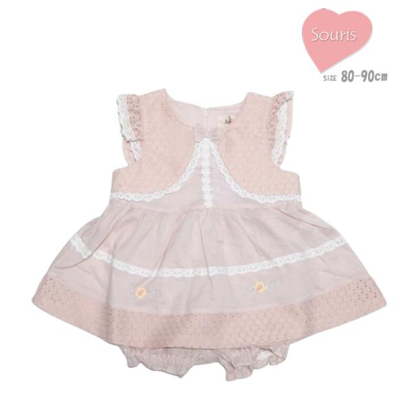 ミルキースーツ スーリー 女の子 80cm 90cm 637 レースミルキースーツ 日本製 Sour...