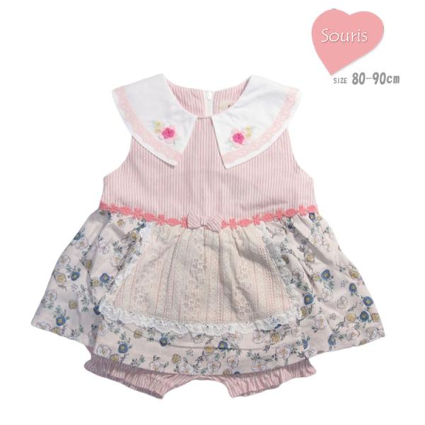 ミルキースーツ スーリー 女の子 80cm 90cm 141632 スィートストライプミルキースーツ...