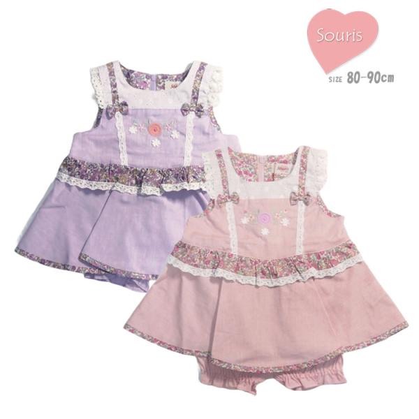 ミルキースーツ スーリー 女の子 80cm 90cm 141639 花柄フリルミルキースーツ 日本製...