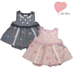 Souris（スーリー） ミルキースーツ 女の子 80cm 90cm 135644 ツィード