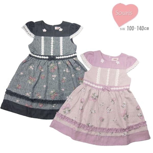 ジャンパースカート スーリー 女の子 100cm 110cm 120cm 130cm 140cm 2...