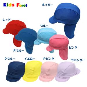 スイムキャップ キッズフォーレ 男の子 女の子 B37825/B33823/B31849 日よけ付スイムキャプ Kids Foret キッズ UVカット UV加工 紫外線防止｜gollygee