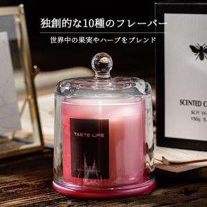 アロマキャンドル 全10種 天然素材 プレゼン...の詳細画像1