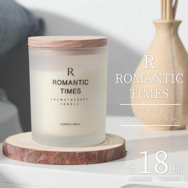 ボタニカル アロマキャンドル プレゼント 女性 フレグランス ココナッツオイル ソイキャンドル ギフ...