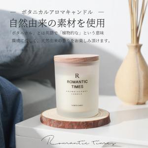 ボタニカル アロマキャンドル プレゼント 女性...の詳細画像1