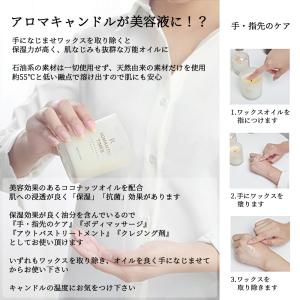 ボタニカル アロマキャンドル プレゼント 女性...の詳細画像5