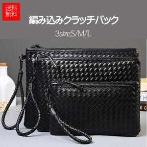 GOLWIS クラッチバッグ 格子編み 編み込み レザー セカンドバッグ ストラップ付き bag0016 メンズ ブラック｜golwis